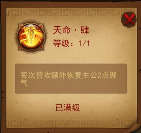 横扫千军手游下载-横扫千军官方最新版下载 v25.3.0安卓版