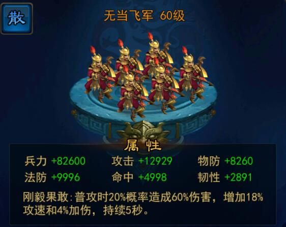 横扫千军手游下载-横扫千军官方最新版下载 v25.3.0安卓版