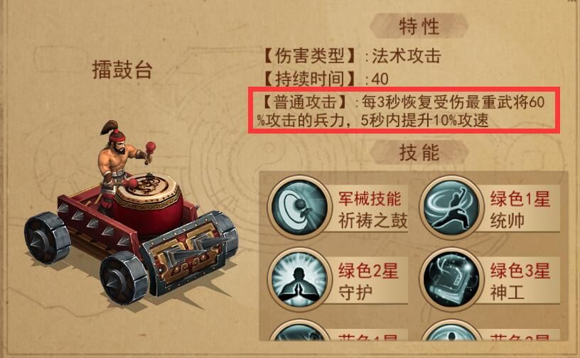 横扫千军手游下载-横扫千军官方最新版下载 v25.3.0安卓版