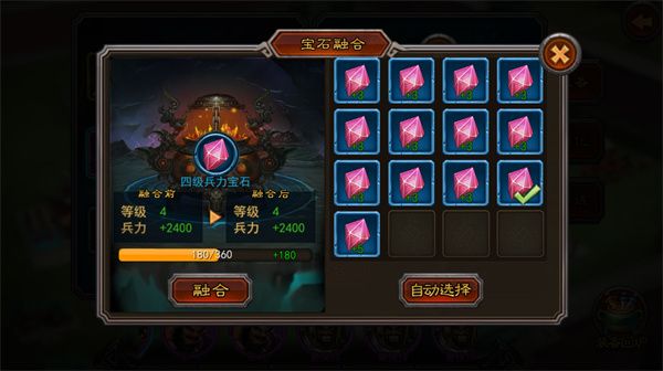 横扫千军手游下载-横扫千军官方最新版下载 v25.3.0安卓版