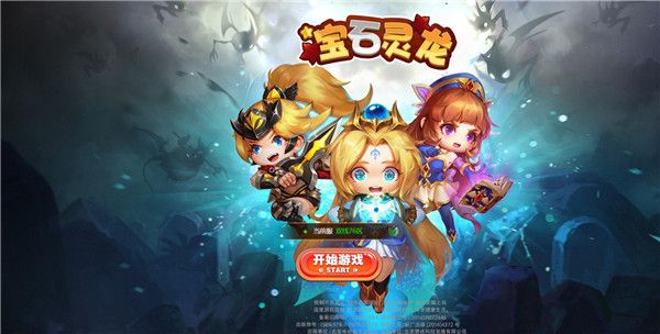 宝石灵龙国际版下载-宝石灵龙国际服下载 v1.2.8安卓版