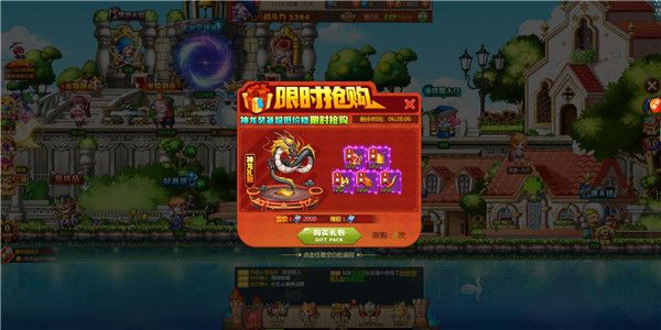 宝石灵龙国际版下载-宝石灵龙国际服下载 v1.2.8安卓版