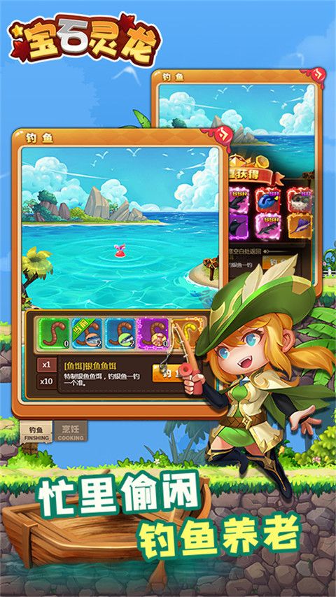 宝石灵龙国际版下载-宝石灵龙国际服下载 v1.2.8安卓版