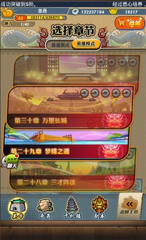 秦时明月卡牌版华为版下载-秦时明月卡牌版华为客户端下载 v7.4.3安卓版