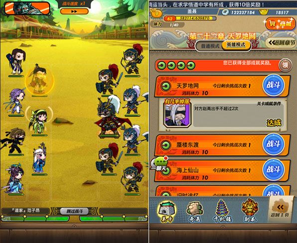 秦时明月卡牌版华为版下载-秦时明月卡牌版华为客户端下载 v7.4.3安卓版