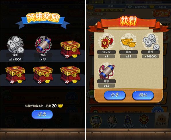 秦时明月卡牌版华为版下载-秦时明月卡牌版华为客户端下载 v7.4.3安卓版