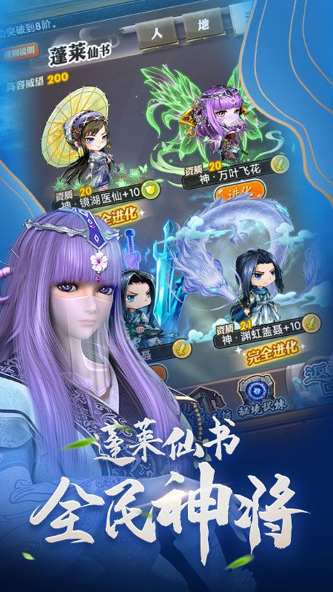 秦时明月卡牌版华为版下载-秦时明月卡牌版华为客户端下载 v7.4.3安卓版