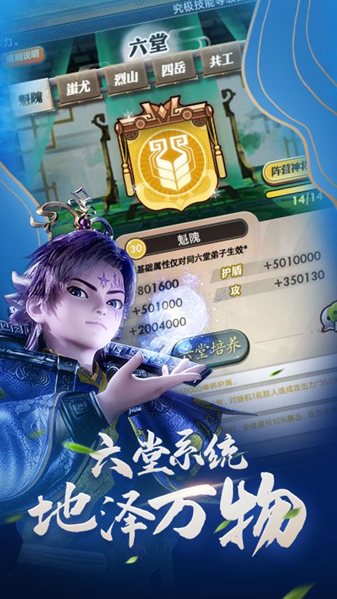 秦时明月卡牌版华为版下载-秦时明月卡牌版华为客户端下载 v7.4.3安卓版