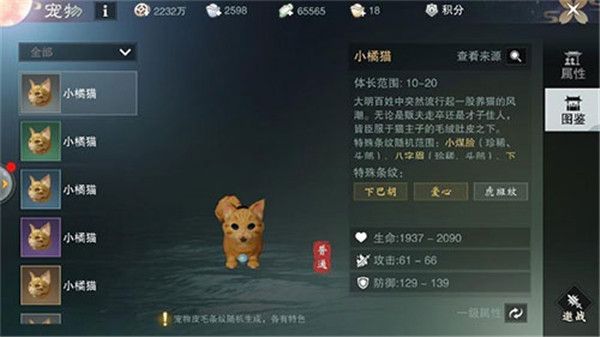 一梦江湖tap服下载-一梦江湖手游taptap官方版下载 v100.0安卓版