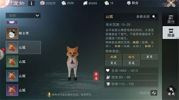 一梦江湖tap服下载-一梦江湖手游taptap官方版下载 v100.0安卓版
