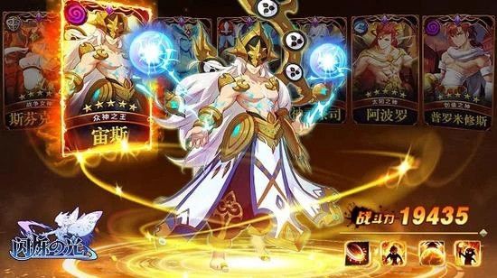 闪烁之光快手版下载安装-闪烁之光快手渠道服下载 v3.7.2安卓版