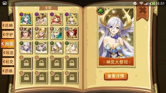 闪烁之光快手版下载安装-闪烁之光快手渠道服下载 v3.7.2安卓版