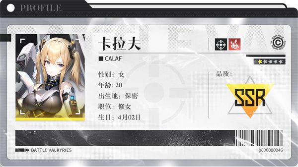 战火使命测试版下载-战火使命测试服下载 v2.0.3安卓版