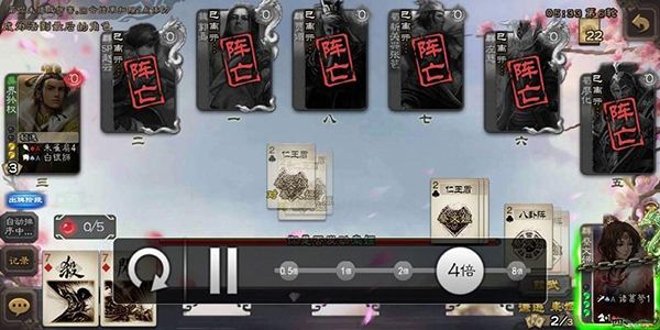 三国杀移动版比赛服下载-三国杀移动版手游比赛专用服下载 v4.2.1安卓版