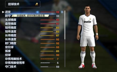 实况足球变态版下载-实况足球手游bt版下载 v8.1.0安卓版