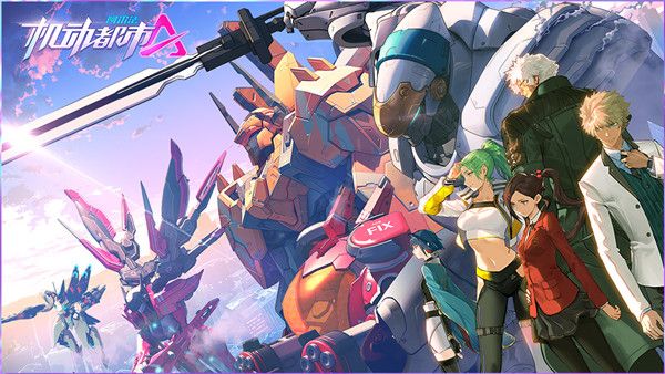 机动都市阿尔法台服下载-机动都市阿尔法台服官方版下载 v1.0.17214安卓版