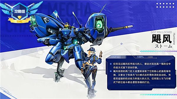 机动都市阿尔法台服下载-机动都市阿尔法台服官方版下载 v1.0.17214安卓版