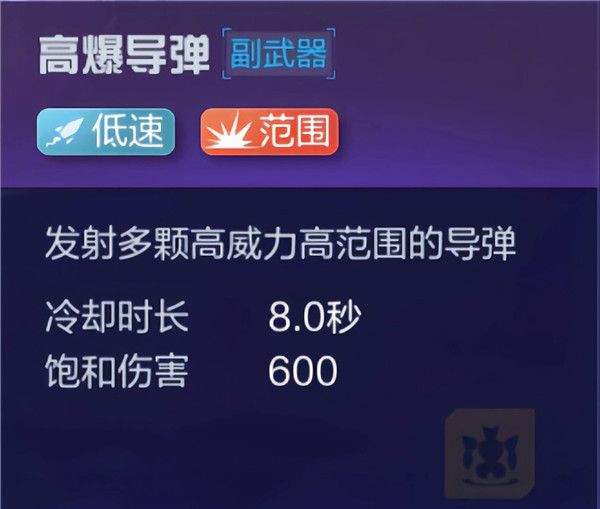 机动都市阿尔法台服下载-机动都市阿尔法台服官方版下载 v1.0.17214安卓版