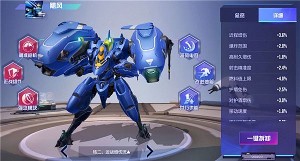 机动都市阿尔法台服下载-机动都市阿尔法台服官方版下载 v1.0.17214安卓版