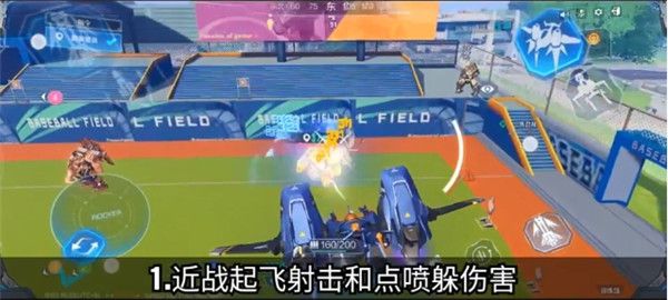 机动都市阿尔法台服下载-机动都市阿尔法台服官方版下载 v1.0.17214安卓版