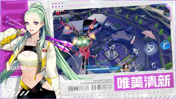 机动都市阿尔法台服下载-机动都市阿尔法台服官方版下载 v1.0.17214安卓版