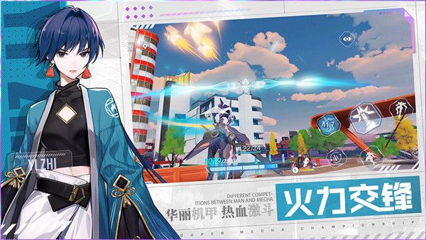 机动都市阿尔法台服下载-机动都市阿尔法台服官方版下载 v1.0.17214安卓版