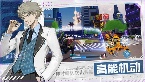 机动都市阿尔法台服下载-机动都市阿尔法台服官方版下载 v1.0.17214安卓版