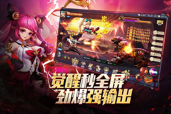 异界深渊觉醒手游下载官方版-异界深渊觉醒最新版下载 v1.0.5安卓版