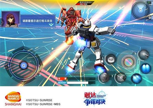 敢达争锋对决oppo渠道服下载-敢达争锋对决oppo版客户端下载 v6.6.0安卓版