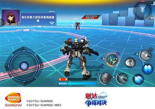 敢达争锋对决oppo渠道服下载-敢达争锋对决oppo版客户端下载 v6.6.0安卓版