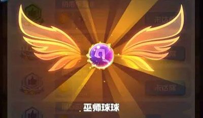 球球英雄qq版下载-QQ游戏球球英雄游戏最新版下载 v1.9.1.6安卓版