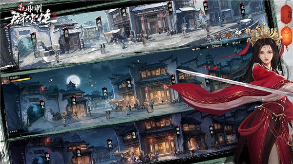 新射雕群侠传之铁血丹心红包版下载-新射雕群侠传之铁血丹心手游红包版下载 v6.0.9安卓版