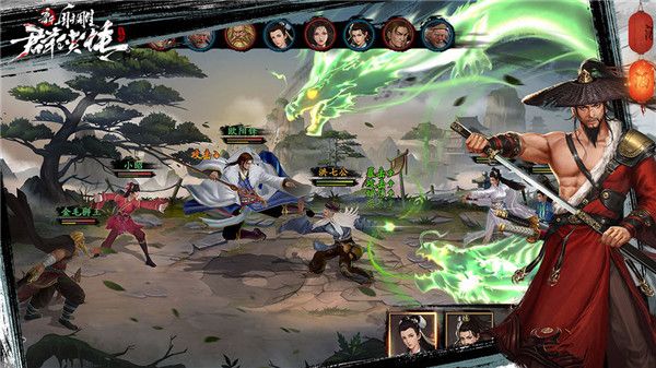 新射雕群侠传之铁血丹心红包版下载-新射雕群侠传之铁血丹心手游红包版下载 v6.0.9安卓版