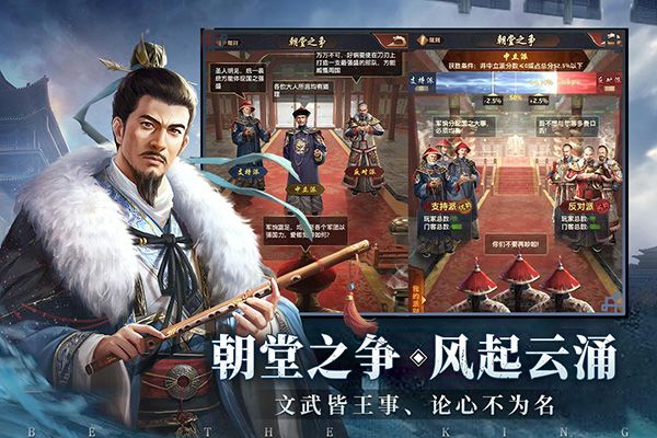 极品芝麻官日服下载-极品芝麻官日本版下载 v5.5.01032163安卓版