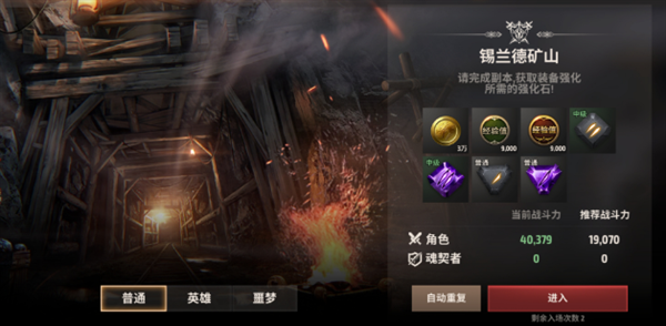 战之刃幸存者九游版下载-战之刃幸存者九游渠道服下载最新版本 v1.2.5安卓版