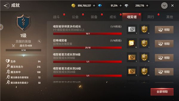 战之刃幸存者九游版下载-战之刃幸存者九游渠道服下载最新版本 v1.2.5安卓版