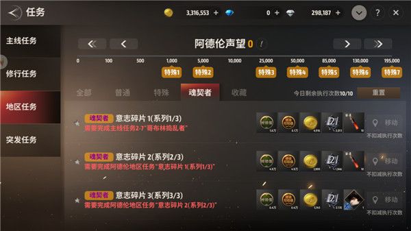 战之刃幸存者九游版下载-战之刃幸存者九游渠道服下载最新版本 v1.2.5安卓版