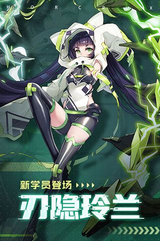 魂器学院折扣端下载-魂器学院折扣平台客户端下载 v11.6安卓版