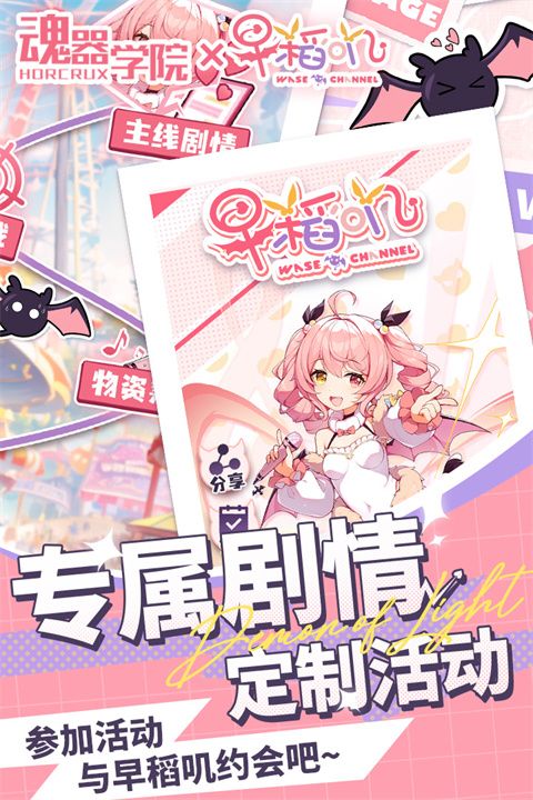 魂器学院折扣端下载-魂器学院折扣平台客户端下载 v11.6安卓版