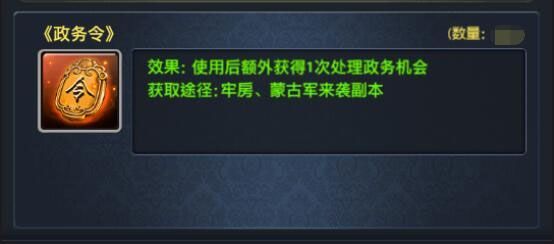 极品芝麻官满v版下载-极品芝麻官满级vip版下载 v5.5.01032163安卓版