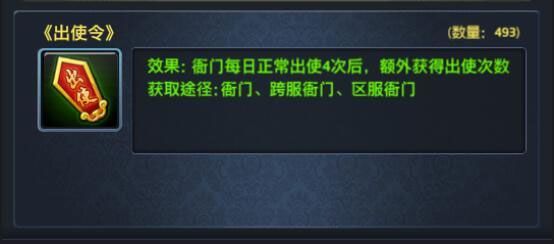 极品芝麻官满v版下载-极品芝麻官满级vip版下载 v5.5.01032163安卓版