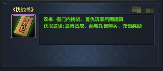 极品芝麻官满v版下载-极品芝麻官满级vip版下载 v5.5.01032163安卓版