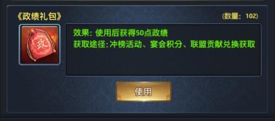 极品芝麻官满v版下载-极品芝麻官满级vip版下载 v5.5.01032163安卓版