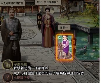 极品芝麻官满v版下载-极品芝麻官满级vip版下载 v5.5.01032163安卓版