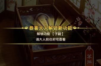 极品芝麻官满v版下载-极品芝麻官满级vip版下载 v5.5.01032163安卓版