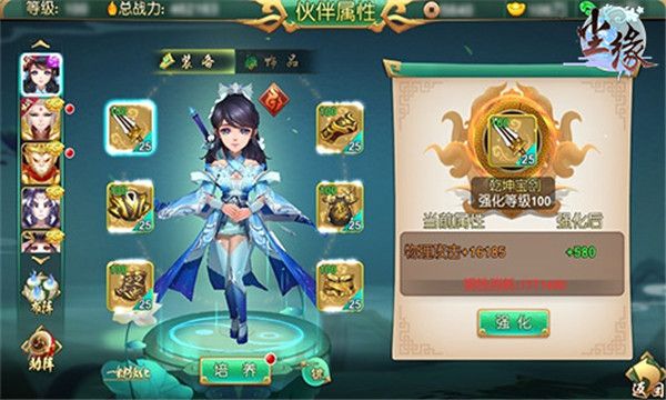 尘缘OPPO版下载-尘缘OPPO客户端下载 v1.0.19安卓版
