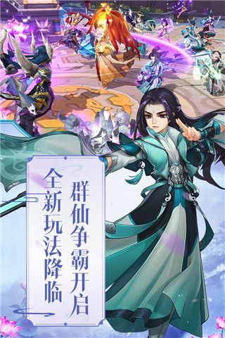 尘缘OPPO版下载-尘缘OPPO客户端下载 v1.0.19安卓版