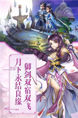 尘缘OPPO版下载-尘缘OPPO客户端下载 v1.0.19安卓版