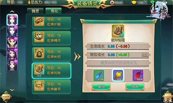 尘缘OPPO版下载-尘缘OPPO客户端下载 v1.0.19安卓版