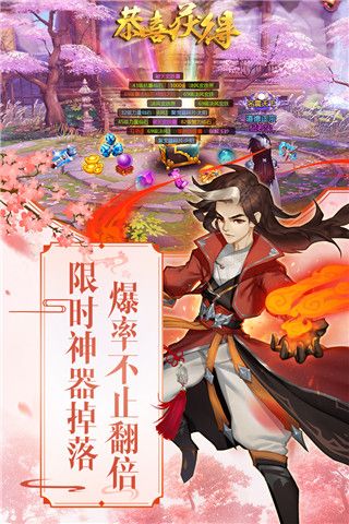 尘缘OPPO版下载-尘缘OPPO客户端下载 v1.0.19安卓版